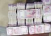 एकाउंट में आये 99 करोड़ 99 लाख 97 हज़ार