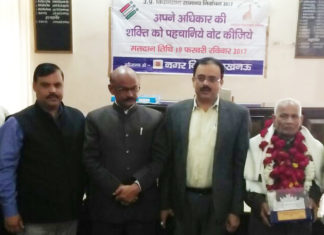 नगर निगम के संविदा कर्मिकों को मिलेगा ईपीएफऔर ईएसआई का लाभ
