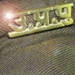 पति गया थाने, बोला मेरी पत्नी लव जिहादी की गिरफ्त में