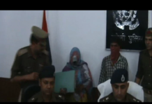 रेप , हत्या और लूट एक पति-पत्नी की करतूत