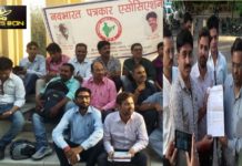 पत्रकार को जान से मारने की धमकी देने पर नवभारत पत्रकार एसोसिएशन ने विरोध प्रदर्शन कर मुख्यमंत्री को दिया ज्ञापन