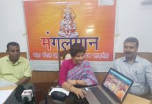 बड़े मंगल को देगा नया आयाम, नगर निगम का मंगलमान