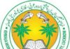 Corona में भी पढाई निर्बाध रूप से चलती रहे इसलिए Teachers आडियो /विडियो अपलोड करें : VC KMCU