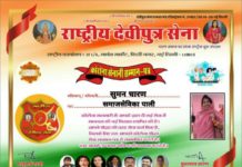 ले लो, ले लो, मात्र बीस रुपए में ले लो, वीर कोरोना योद्धा सम्मान ले लो