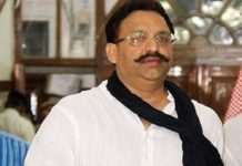 मुख्तार अंसारी की पत्नी की संपत्ति कुर्क