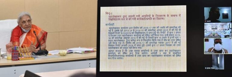 उत्तर प्रदेश : विश्वविद्यालयों की फ़िज़ूलख़र्ची पर मैडम चांसलर सख़्त