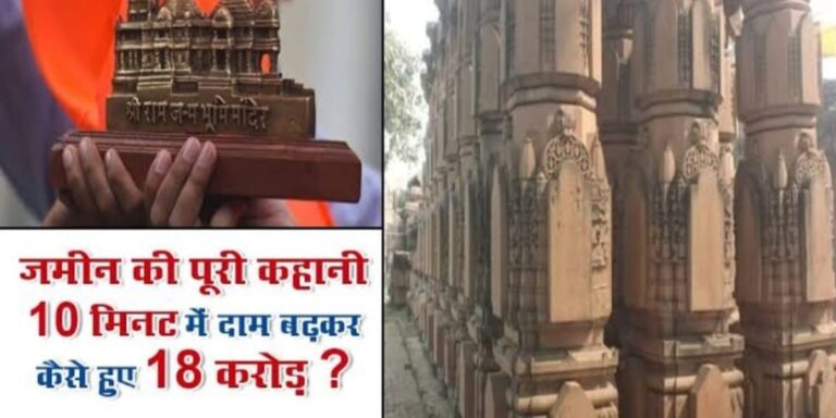राम मंदिर : संजय सिंह के वार पर भाजपा का पलटवार, कहा पवित्र काम में विघ्न डालने वाले हैं