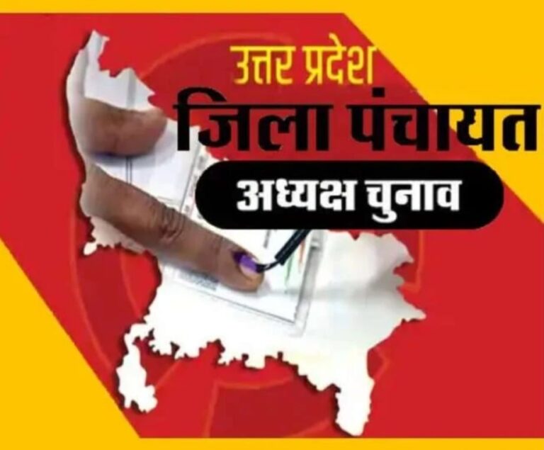 उप्र पंचायत चुनाव : किसके सिर  सजेगा सत्ता का ताज? होगा फैसला आज!