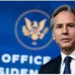 American Foreign Secretary इंडिया में, Democracy की बात करेंगे