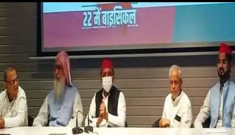 ग़ाज़ीपुर : मंझला भाई बसपा से सांसद, छोटा भाई बसपा से विधायक, बड़ा भाई बसपा से विधायकी हारा अब 22 के लिए सपा का दामन थामा