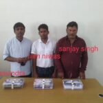 फ़र्ज़ी सर्टिफिकेट के खेल में फ्रॉड जायेंगे जेल!
