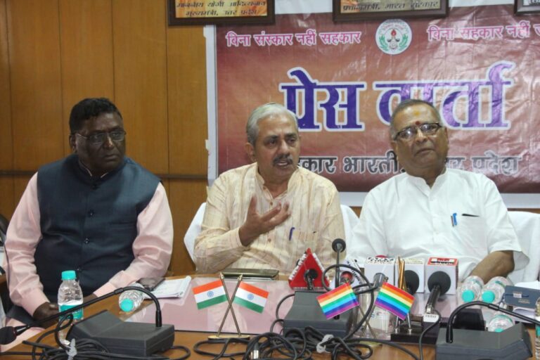 बिन संस्कार, सहकार नहीं। सहकार भारती के सातवें राष्ट्रीय अधिवेशन का उद्घाटन करेंगे पहले सहकारिता मंत्री अमित शाह