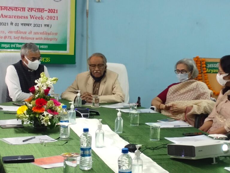 आर्यावर्त बैंक के अध्यक्ष बोले, 5 ट्रिलियन की अर्थव्यवस्था संभव, ग्रामीण क्षेत्रों पर फोकस करें बैंक
