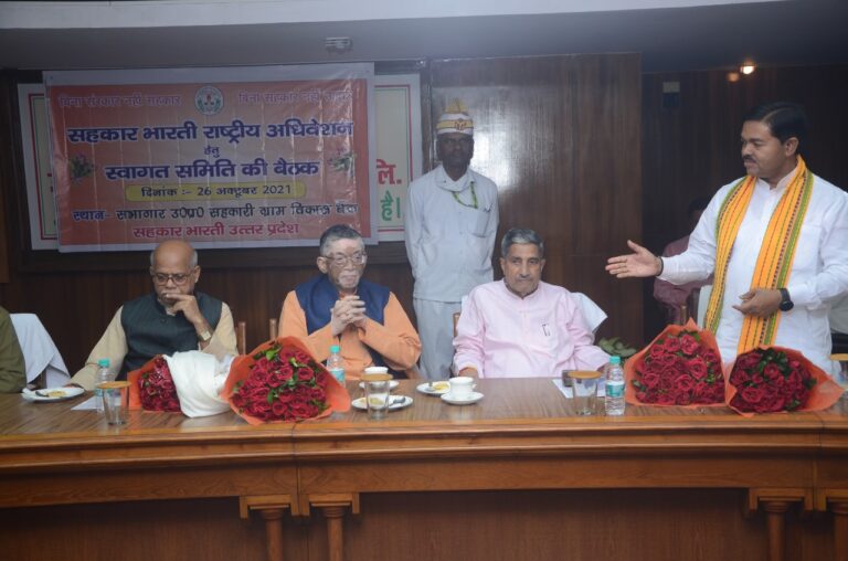 उत्तर प्रदेश में सामाजिक सहयोग का आधार बनेगा सहकार भारती का राष्ट्रीय अधिवेशन