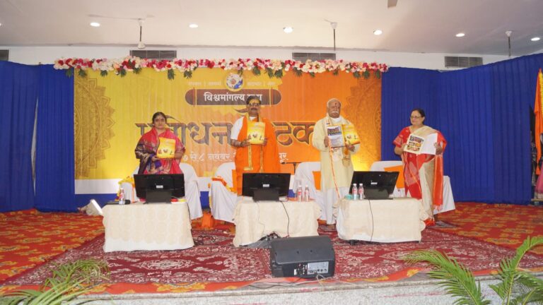 विश्वमांग्लय में बोले सर संघचालक … सत्य, शुचिता, करुणा एवं तपश्चर्या का पालन करें कार्यकर्ता
