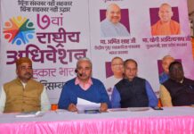 सहकारिता का भविष्य संवारने के लिए लखनऊ तैयार, कल से तीन दिवसीय सहकार मेले का शुभारंभ