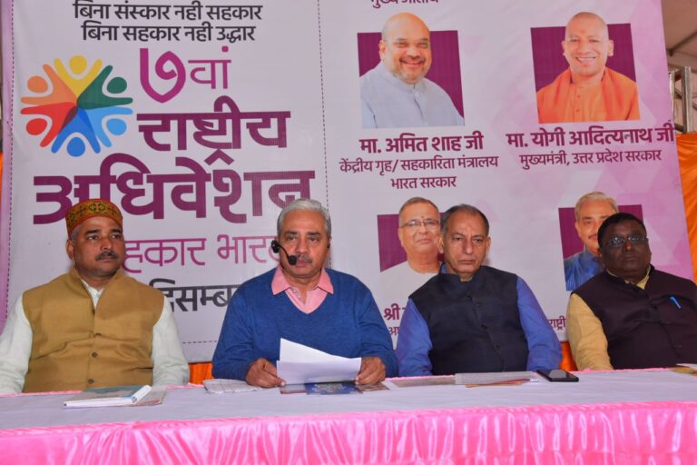 सहकारिता का भविष्य संवारने के लिए लखनऊ तैयार, कल से तीन दिवसीय सहकार मेले का शुभारंभ