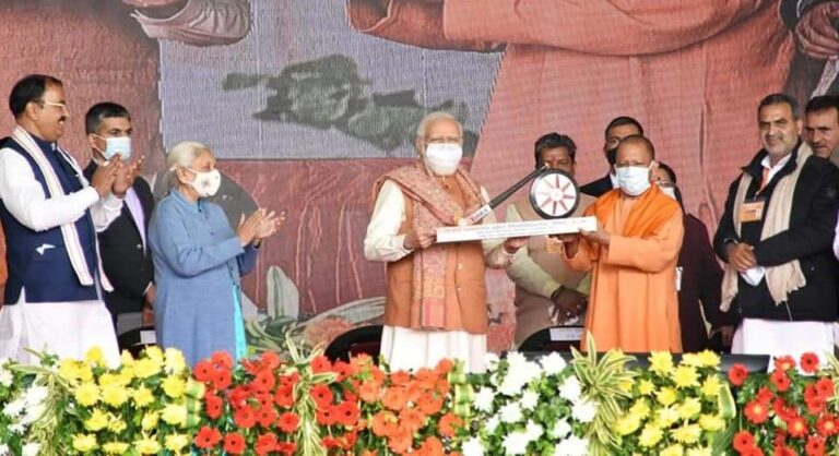 मेरठ को मिला मेजर ध्यानचंद खेल विश्वविद्यालय