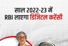 बजट 2022 : सरकार ने ऐतिहासिक जबकि विपक्ष ने जुमला बजट बताया