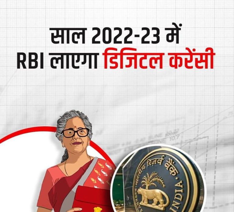 बजट 2022 : सरकार ने ऐतिहासिक जबकि विपक्ष ने जुमला बजट बताया