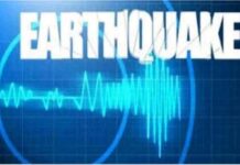 Earth Quake : भूकंप का केंद्र था अफगानिस्तान, और हिल गया हिन्दोस्तान!