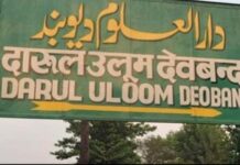 दारुल उलूम देवबंद का फतवा बना विवाद का कारण!