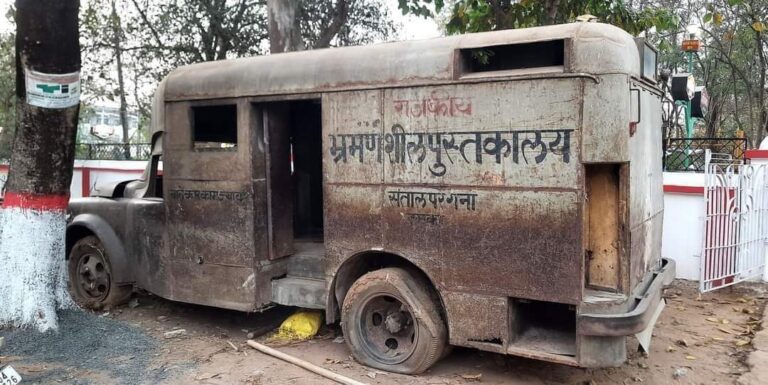 चलता फिरता पुस्तकालय : काश! फिर से लौट आते वो पुराने दिन