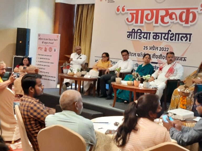 One Stop Center : महिलाओं की हर समस्या का समाधान