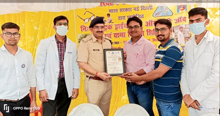 बाराबंकी हाईवे पर निःशुल्क नेत्र परीक्षण एवं चश्मा वितरण अभियान जारी