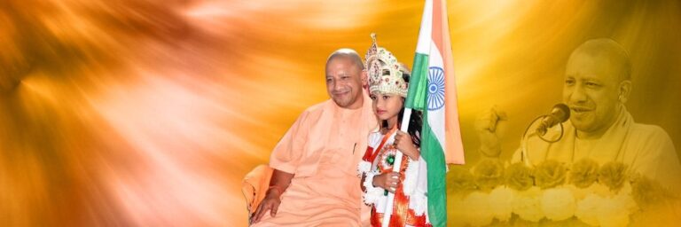योगी अपनी दीदी के घर