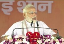 बुंदेलखण्ड एक्सप्रेस वे राष्ट्र को समर्पित