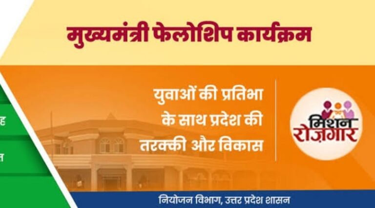 सरकार देगी पैसा, विकास कार्यों में रिसर्चर देगें सुझाव
