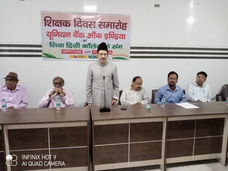 वृक्षारोपण कर शिक्षक दिवस मनाया Shia College ने