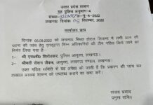 होटल अग्निकांड