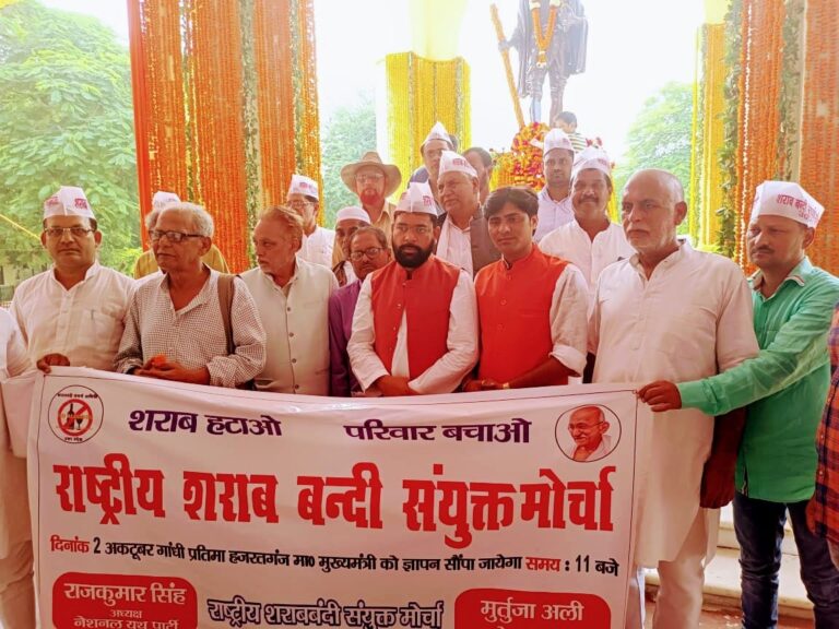 रामराज्य लाना है तो उत्तर प्रदेश में पूर्ण शराबबंदी हो : मुर्तजा अली