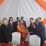 Global Investors Summit यूपी में