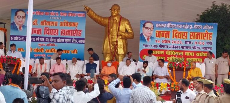 बाबा साहब ने संविधान लिखकर देश के गरीबों, वंचितों, दलितों की आवाज को मजबूत किया :CM योगी