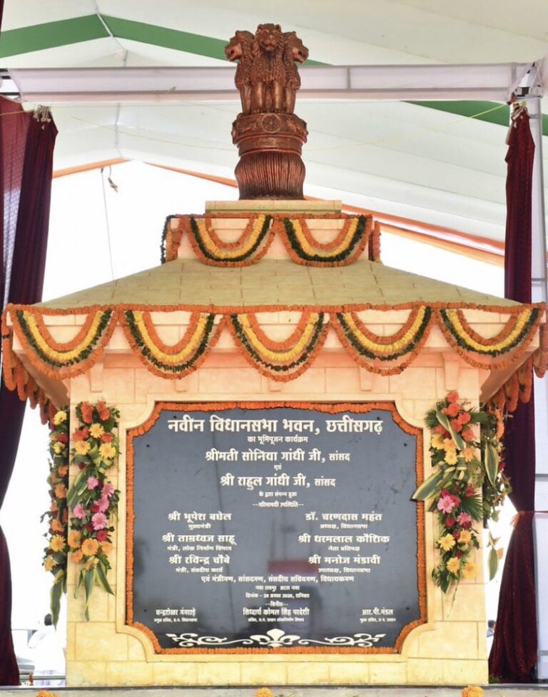 संसद भवन के उद्घाटन विरोध का भाजपा लाई तोड़