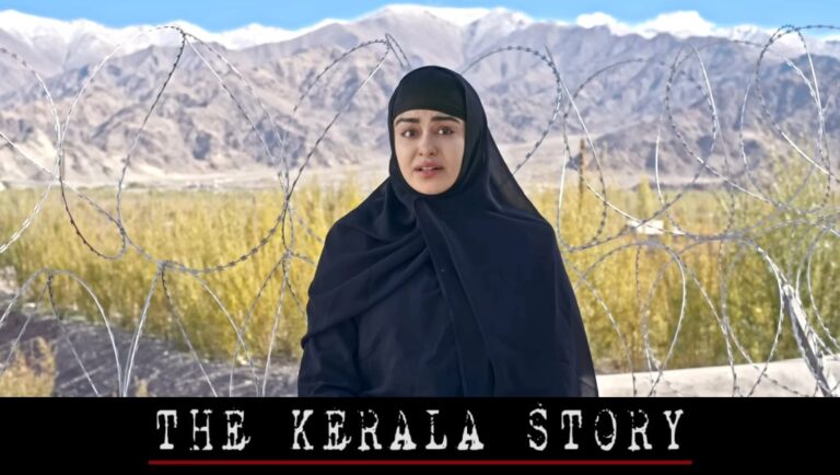The Kerala Story.. एक फिल्म जिसका विरोध सरकार और विपक्ष दोनों कर रहे है, लेकिन क्यों?
