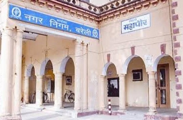 tax-bar कार्यालय नगर निगम, बरेली