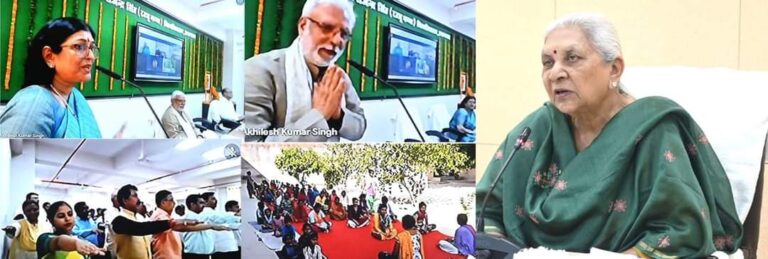 रज्जू भैया राज्य विश्वविद्यालय का स्थापना दिवस