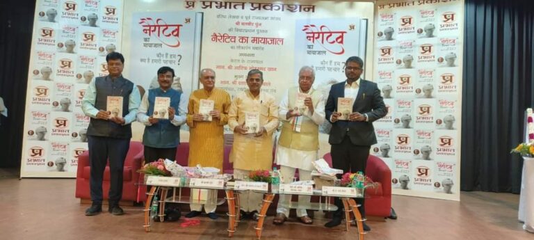 बाहरी लोग भारत आये लेकिन भारतीयों ने कभी स्वीकार नहीं किया कि वो सर्वश्रेष्ठ हैं : RSS