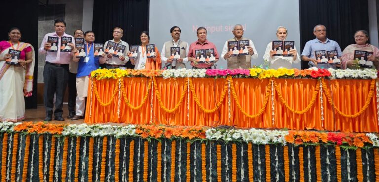 Jnu