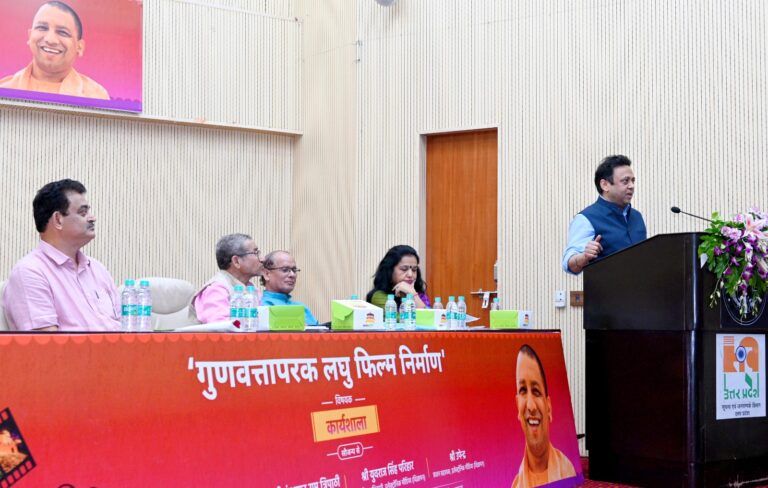 सूचना निदेशालय की वर्कशाप में निदेशक ने कहा, अच्छी Short Films बनाईये, सरकार support करेगी
