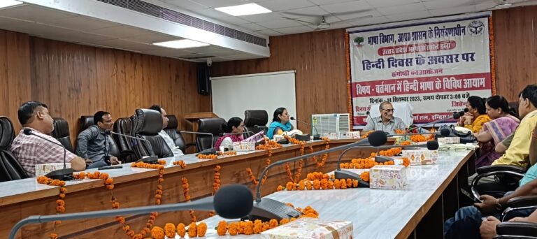 हिन्दी दिवस पर हिन्दी पर प्रेम वर्षा!
