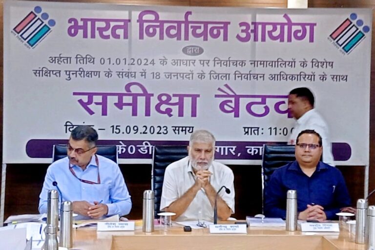 लोकसभा चुनाव की तैयारी, निर्वाचन आयोग की समीक्षा बैठक जारी