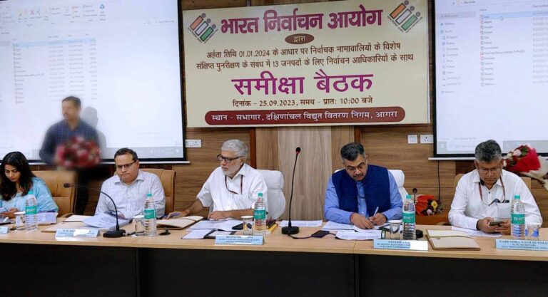 भारत निर्वाचन आयोग का यूपी दौरा जारी, आगरा में की समीक्षा बैठक