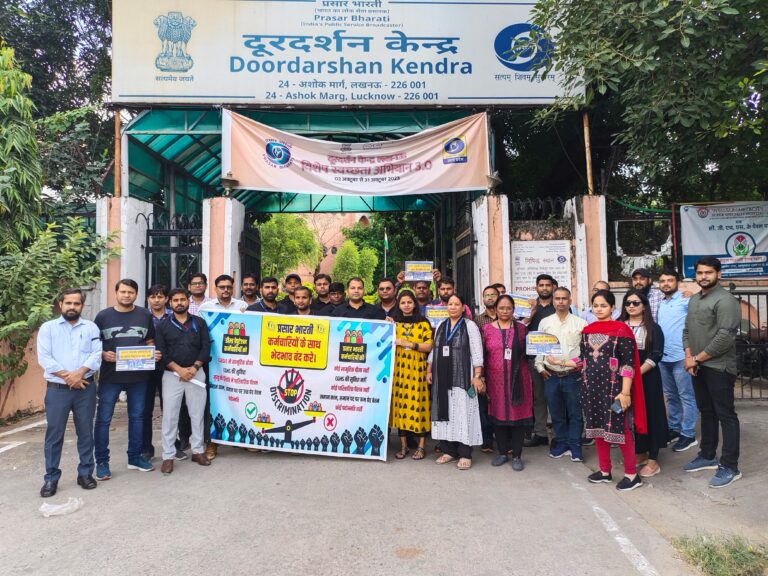 आपको सूचना, शिक्षा और मनोरंजन परोसने वाले हाथों ने अपने हाथों में क्यों बांधी काली पट्टी!