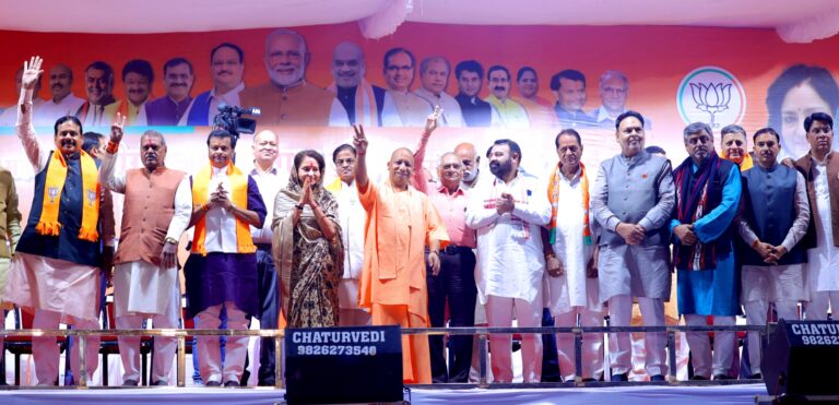 CM योगी ने MP में भाजपा के लिए वोट मांगा