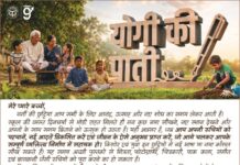 बाबा की चिट्ठी… मेरे प्यारे बच्चों